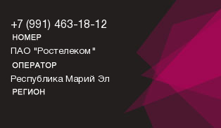 9914631812